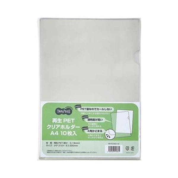 （まとめ）TANOSEE 再生PETクリアホルダーA4 0.18mm 1パック（10枚）[x20] 13,157円