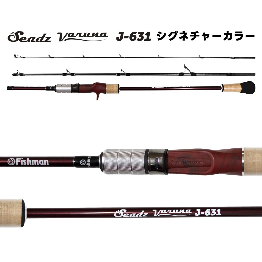 フィッシュマン OTSVJ631 シーズ ヴァルナ J-631 シグネチャーカラー OTSVJ631