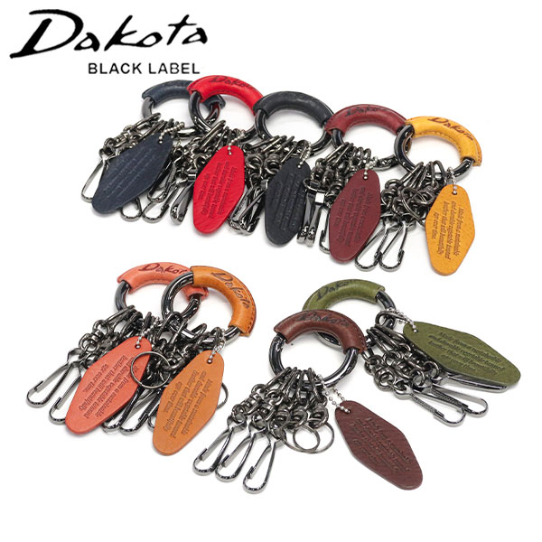 限定キーホルダー付 キーホルダー おしゃれ メンズ 大人 ブランド 革 本革 レザー 牛革 日本製 ミネルバアクソリオ3 0637201