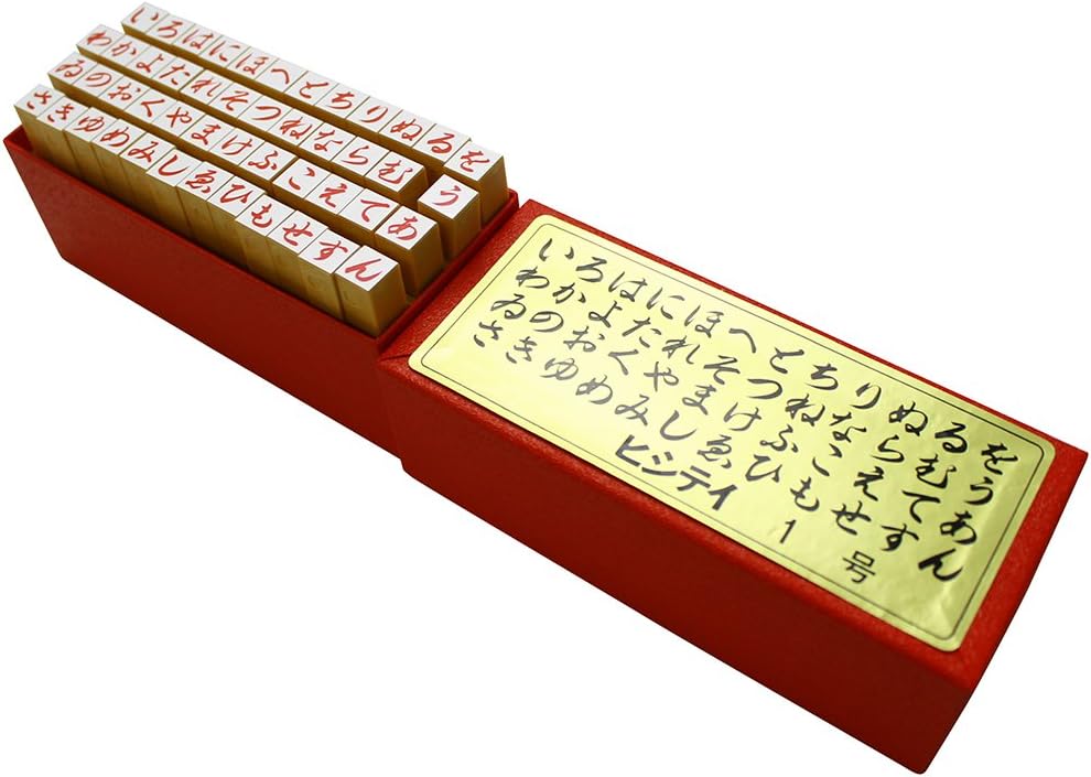 シャチハタ スタンプ 柄付ゴム印 ひらがなセット 1号 印面9×9ミリ TEH-07