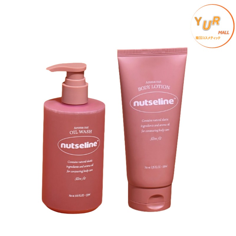 [new] アロマナッツ2点セット(ウォッシュ+ローション)[セルライト管理]