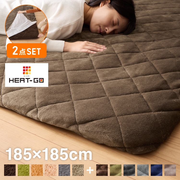 【ラグカバーセット】 極厚6層ラグ 185185cm 滑り止め付 正方形 6層 約4cm厚 極厚 多層構造 リビング ラグ ラグマット 絨毯 カーペット 低ホルマリン 抗菌 防臭 省エネ