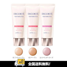 Qoo10 – 「ココロコメ」のショップページです。