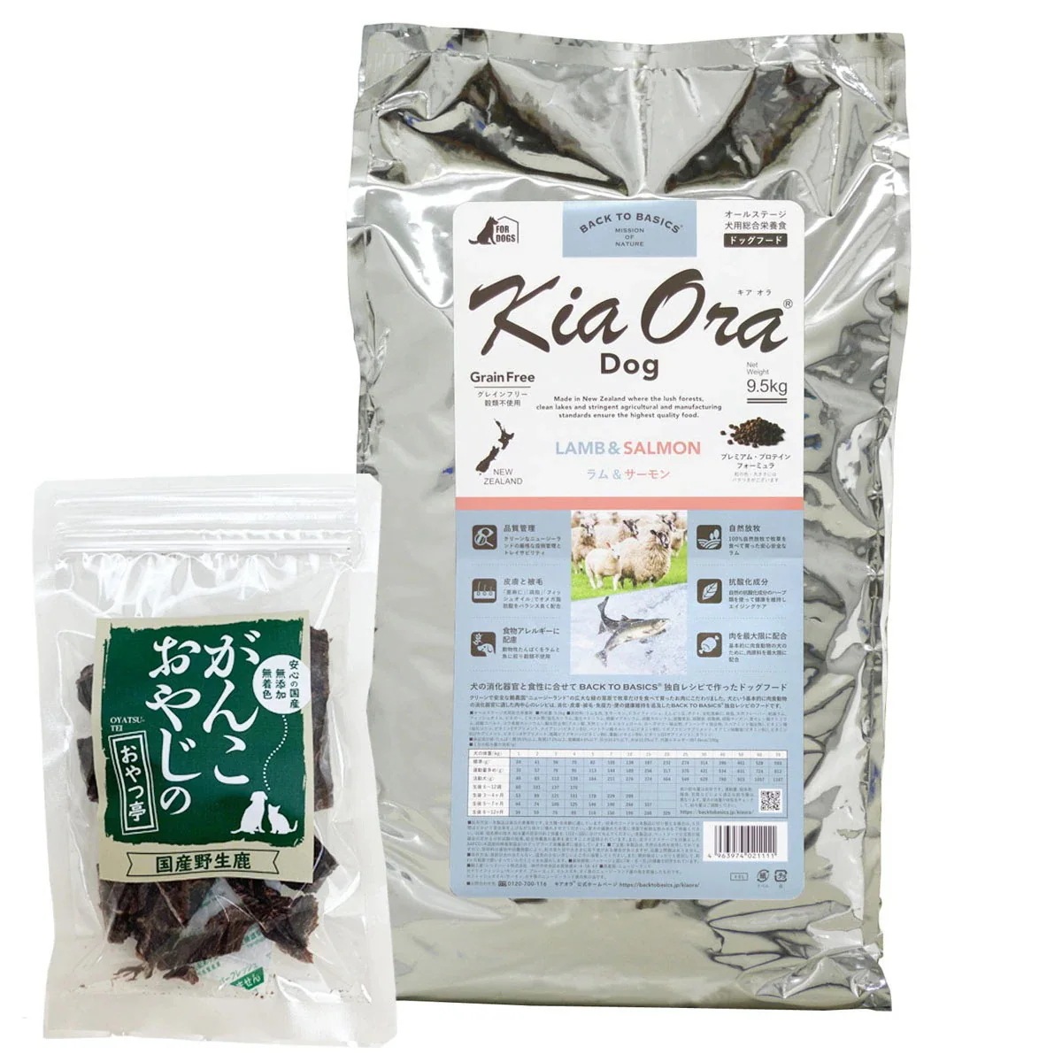 ドッグフード ラム＆サーモン 9.5kg【国産鹿肉ジャーキー20g付き】