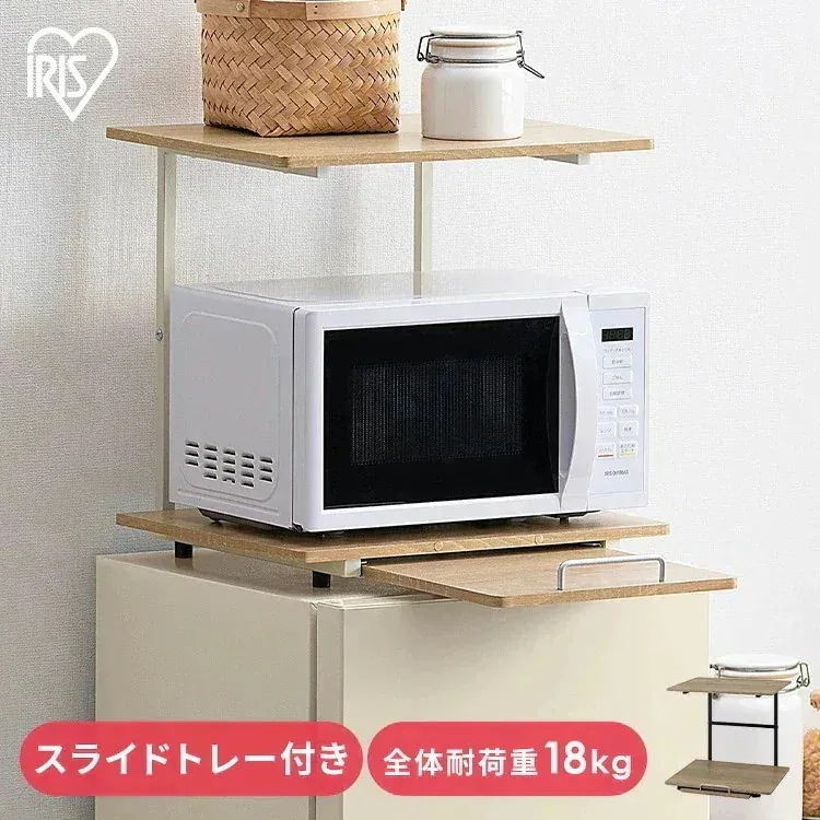 冷蔵庫上ラック 冷蔵庫 ラック レンジ台 レンジラック レンジボード キッチンラック スライド 棚 収納 キッチン 台所 スリム コンパクト 一人暮らし 冷蔵庫上ラック ホワイト/ライトナチュラル ブ