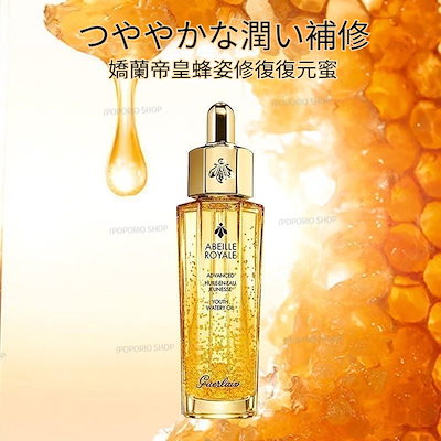 日本大学”PHOENIX”第62回甲子園ボウル出場時試合用ユニフォーム S