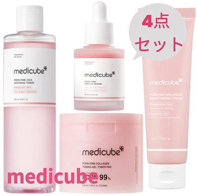 Qoo10 | MEDICUBE SETの検索結果(人気順) : MEDICUBE SETならお