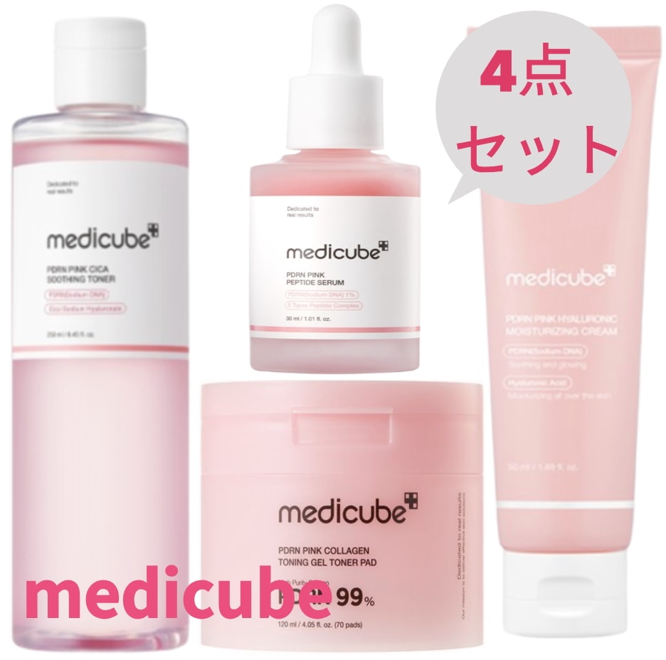 [ PDRN ピンク 4点セット] PDRN パッド 70枚 + ピンク トナー 250ml + ペプチド アンプル 30ml + ピンク 水分クリーム 50ml