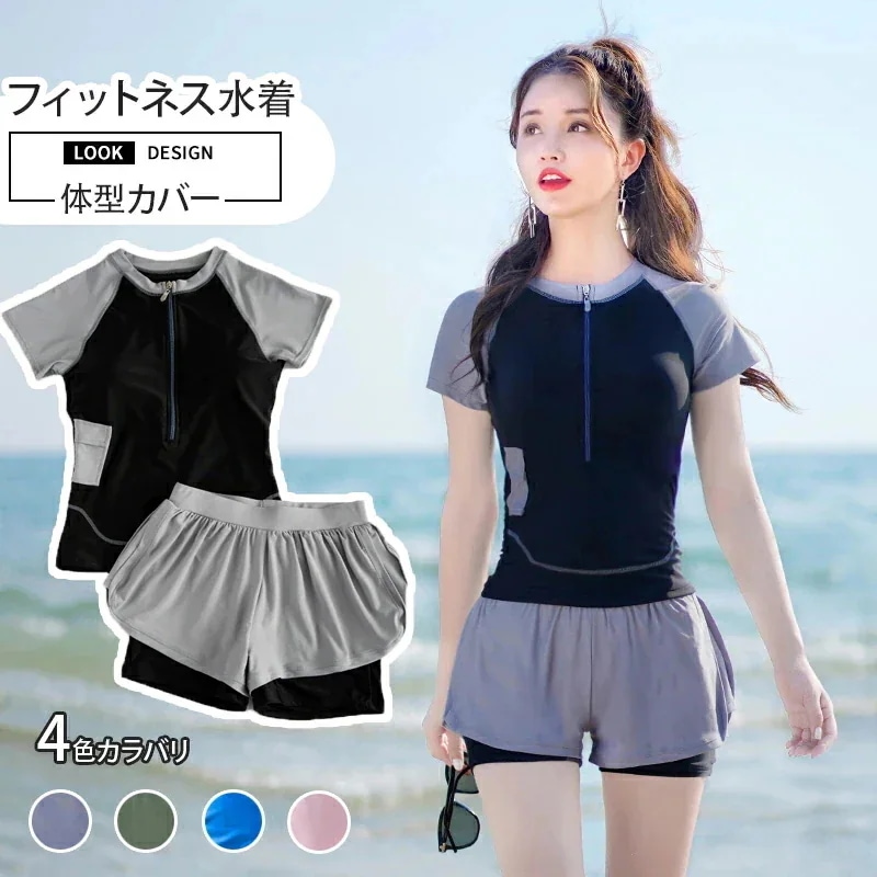 【20点セット】7月の新作特典フィットネス水着 ヨガ服 レディース 半袖 シンプル フィットネスウェア 運動 スポーツ セパレート 二点セット 海 プール ピーチ 学生 20代 30代 みずぎ パッド