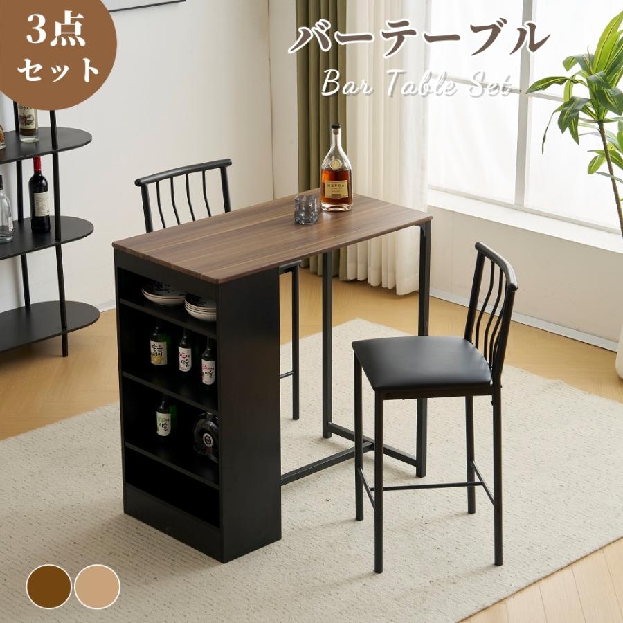 短納期！バーテーブル カウンターテーブル 3点セット ハイテーブル 幅93cm PU座面 チェア2脚 組立簡単 2人用 サイド収納付き 収納棚付き ラッ