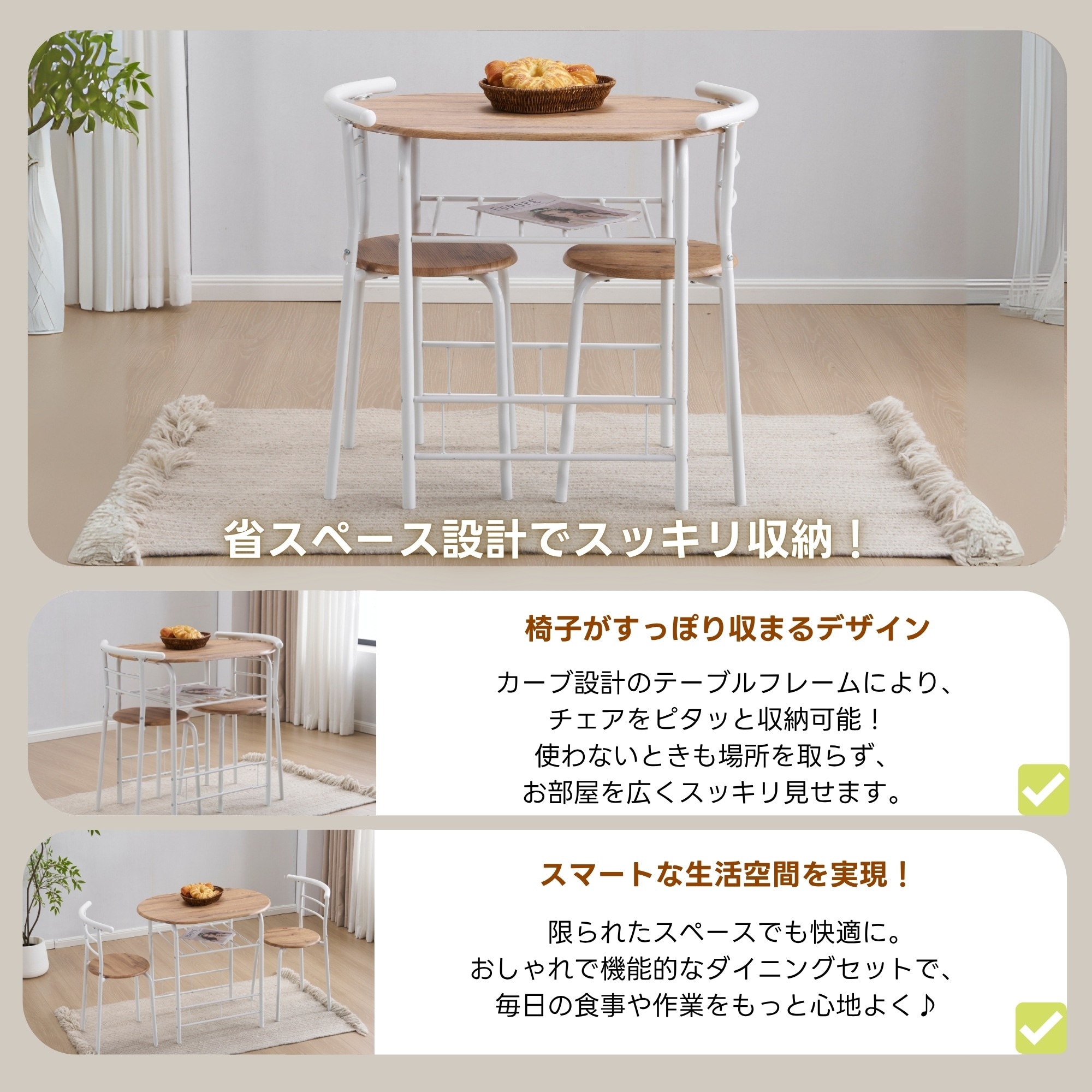 【国内発送】A 229楕円形 ダイニング 3点セット ダイニングテーブル ダイニングセット 食卓 チェア2脚 コンパクトサイズ 2人掛け おしゃれ コンパクト 木目調