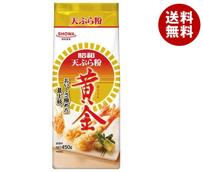 昭和産業 (SHOWA) 天ぷら粉黄金 450g＊20袋入