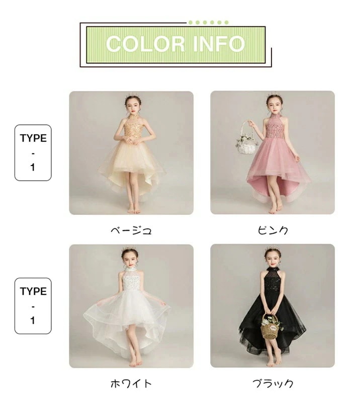 子供 ドレス ロング フィッシュテール 黒 キッズドレス ピアノ 発表会 女の子 ドレス ロングスカート 結婚式 フォーマル 子供服 ワンピース フレア ホルターネック ノースリーブ 透け感 刺繍 キ