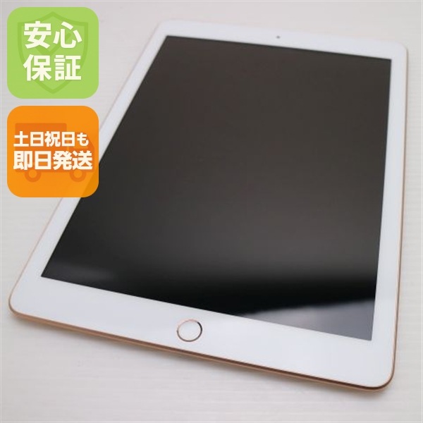 超美品 iPad 第6世代 Wi-Fi 32GB ゴールド 23