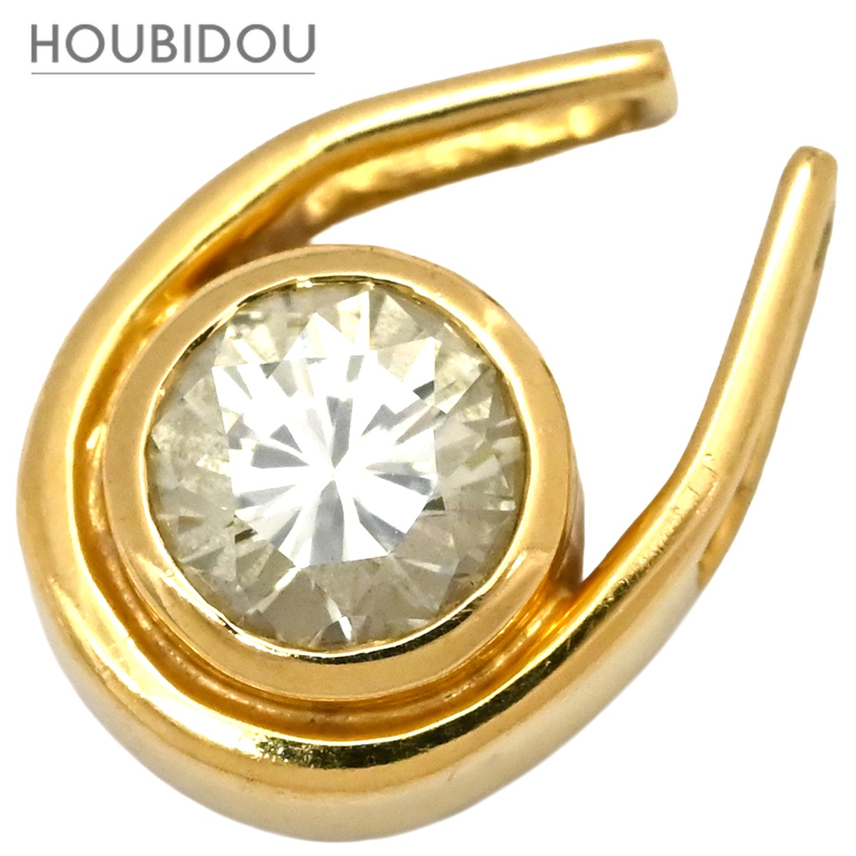 ペンダントトップ ダイヤ 0.25ct イエローゴールド ペンダントヘッド Au750 18K 1P 1石 1粒 U字デザイン 【中古】