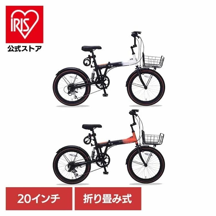 【目玉商品】マイパラス折畳セミファット 20カゴ付 MF208SE (代引不可)(TD)