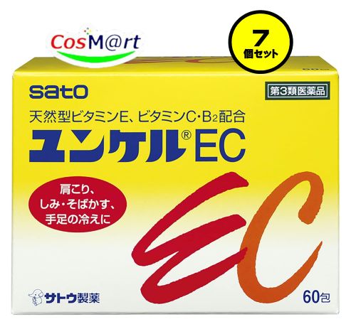【7個セット】 【第3類医薬品】 佐藤製薬 ユンケルEC 100包 (4987316029177-7)
