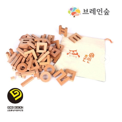 ブレインフォレスト特許を受けた教区訓民-原木75幼稚園児童家学院教習教区団体創造力