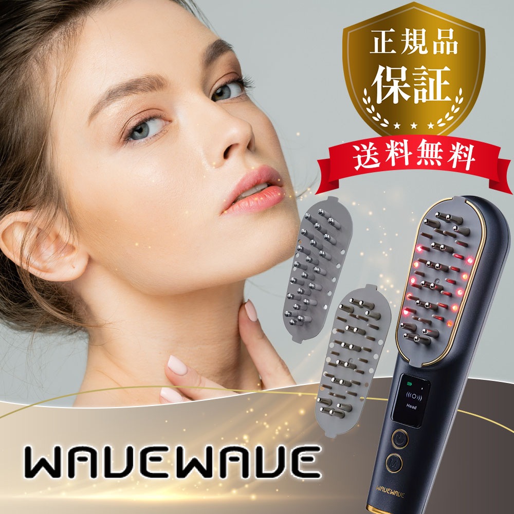 【正規取扱店】スカルプ ブラシ Pro 電気ブラシ 頭皮 ブラシ スカルプ 頭皮ブラシ EMSｘRFｘ半導体レーザー ヘッドスパ