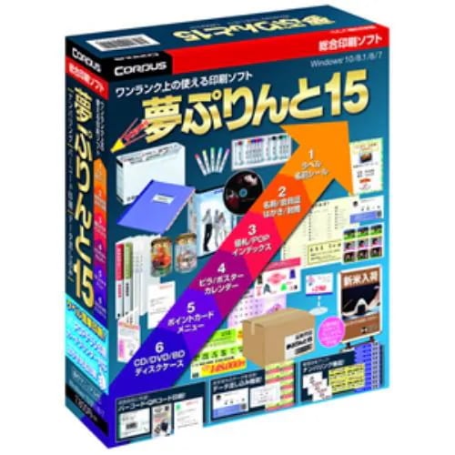 コーパス Win版 夢ぷりんと 15 5,929円