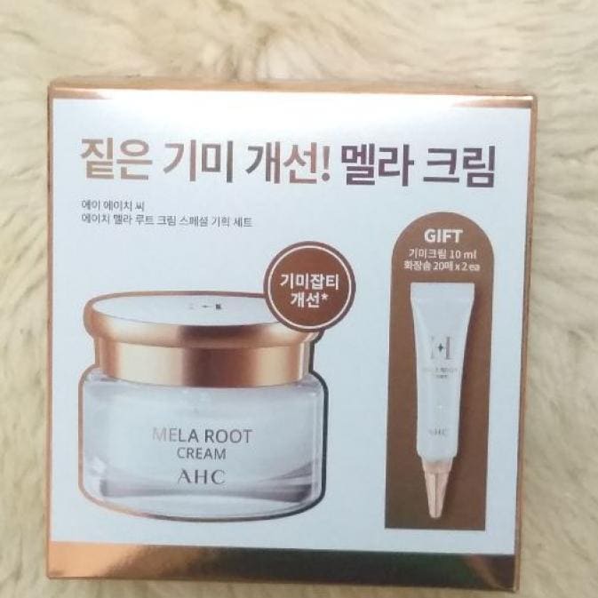 エイチメラルートクリーム（本品50ml+10ml） 5,152円