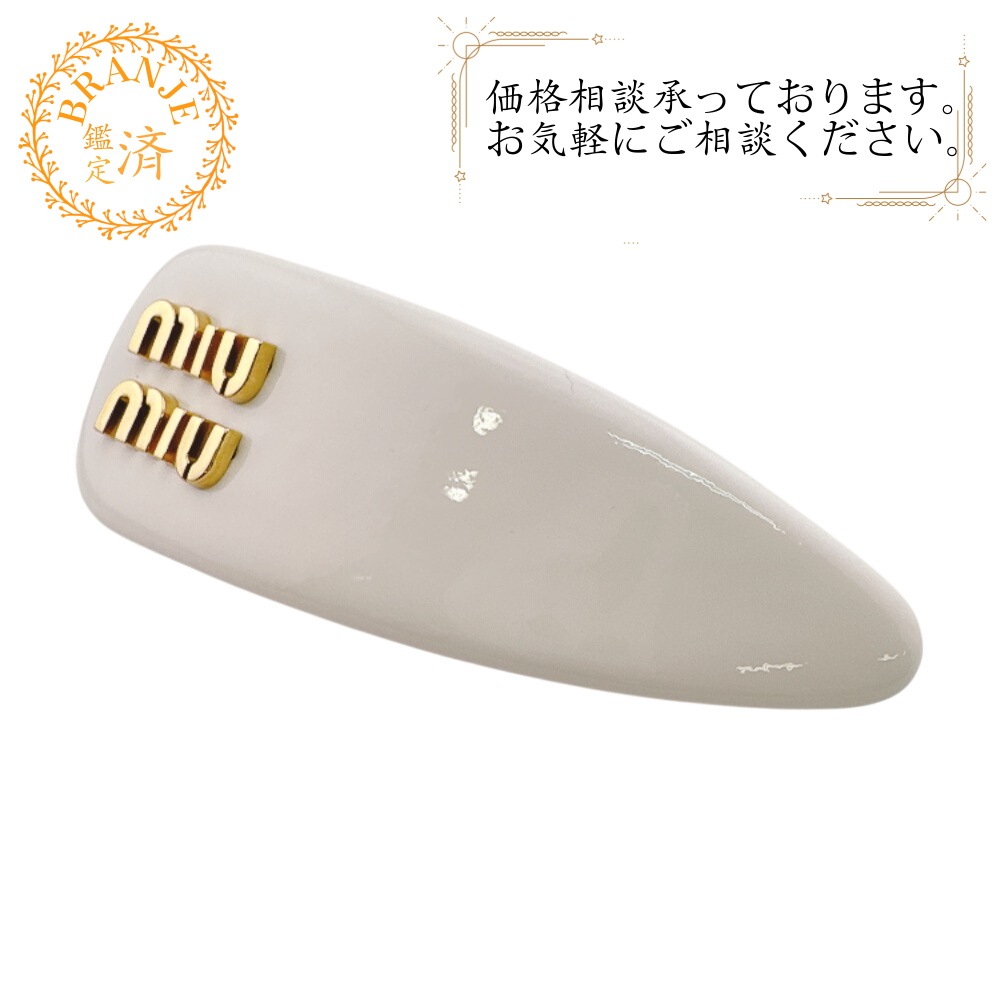 5IF179 ロゴ ヘアクリップ バレッタ パテントレザー ヘアアクセサリー ホワイト