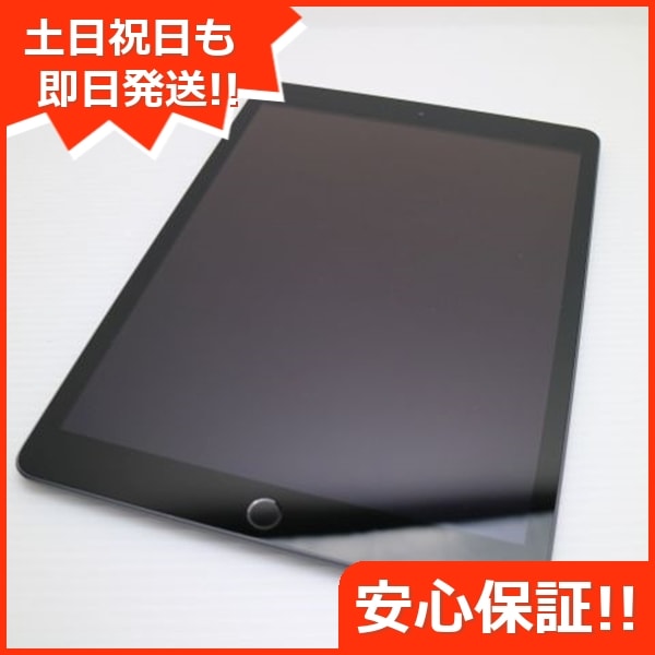 超美品 SIMフリー iPad 第8世代 Wi-Fi+32GB スペースグレイ 212