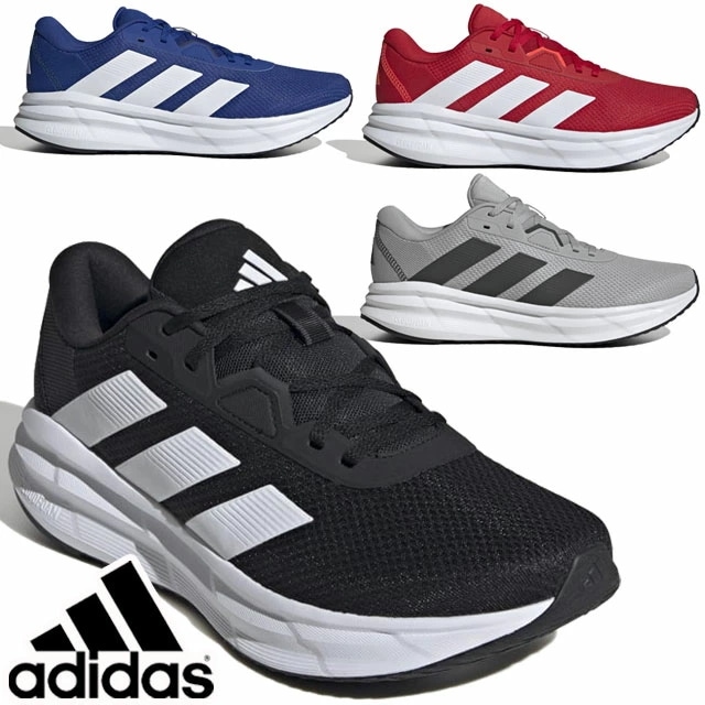 アディダス スニーカー メンズ ランニングシューズ 黒 紐 靴 ローカット 赤 GLX 7 M グレー ブルー カジュアルシューズ adidas ID8760 IE8