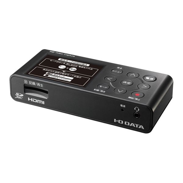 アイ/オー/データ機器 HDMI/アナログキャプチャー ビジネスモデル GV-HDREC/B2