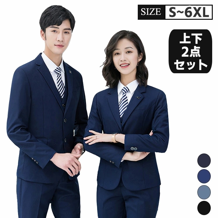 人気SALE リクルートスーツとビジネススーツ メンズ レディース スーツ 上下セット メンズスーツ 就職スーツ ジャケット スカート 二つボタン スリムスーツ ファッション 洗える 春 夏 秋 冬