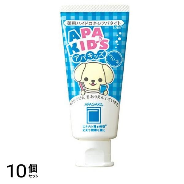 アパキッズ ラムネ 60g 10個セット