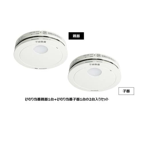 パナソニック SHK79022P 住宅用火災警報機 けむり当番薄型2種 電池式・ワイヤレス連動親器・子器セット(2台)・あかり付 白