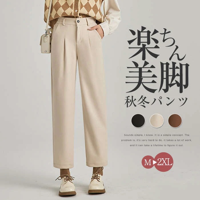 サルエルパンツ レディース きれいめ ストレートパンツ 秋冬 パンツ 無地 ラシャ ウエストゴム ポケット付き ロングパンツ ワイド ゆったり ボトムス ズボン 体型カバー ラシャパンツ 暖かい カ