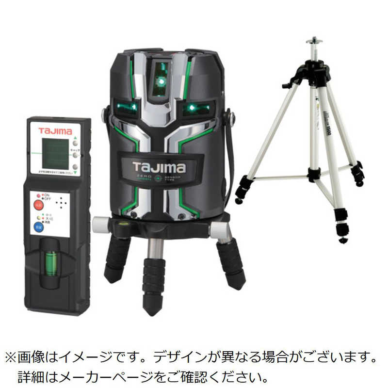 TJMデザイン　ゼログリーンセンサーリチウム-KJC ジュコウキ・サンキャクセット　ZEROG2LSKJCSET