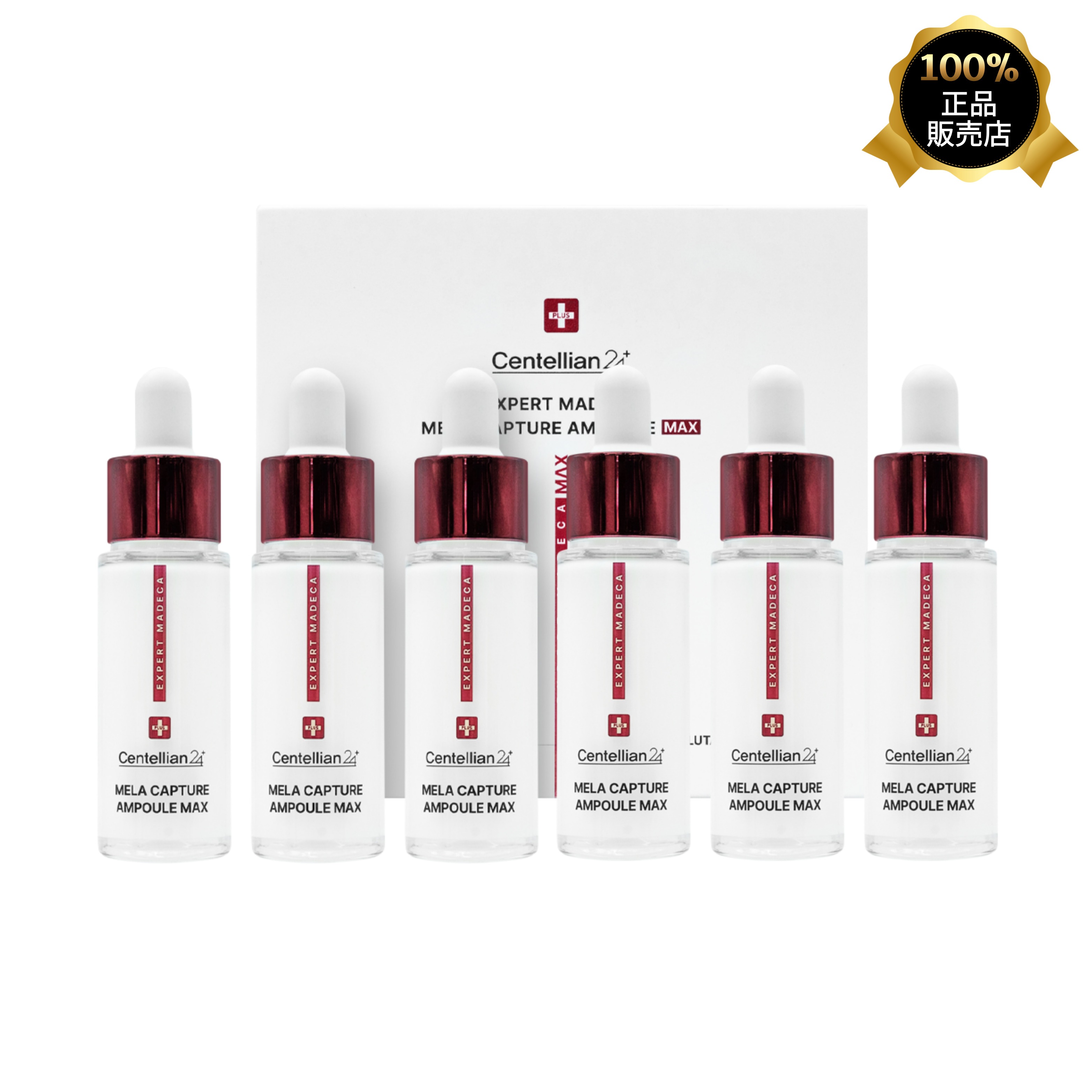 エキスパートマデカメラキャプチャーアンプルMAX15mlx3個-2セット