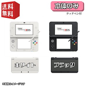 newニンテンドー3ds