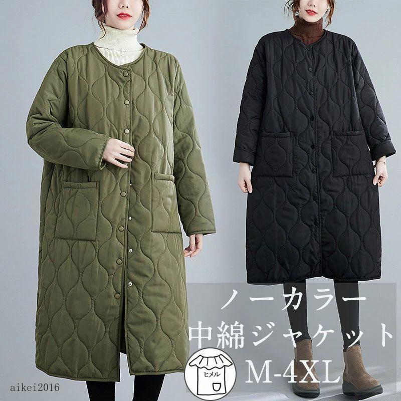 秋冬新着商品 3日以内に発送 キルティングコート 秋冬 レディース コート アウター ロングコート 中綿コート ブルゾン ノーカラー 中綿 キルティング 防寒 ジャケット 防寒コート 軽い ゆっキルテ