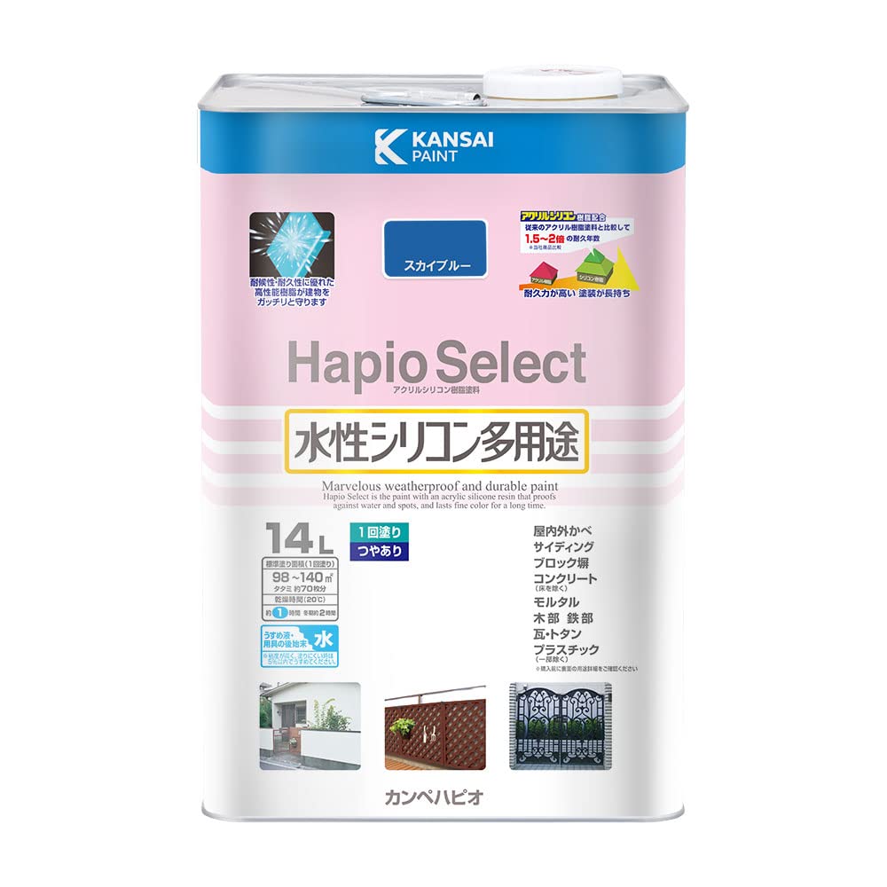 カンペハピオ ペンキ 塗料 水性 つやあり スカイブルー 14L 水性シリコン多用途 日本製 ハピオセレクト 00017650641140