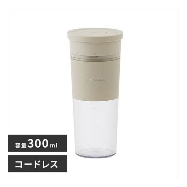 ブレンダー コードレス/300ml/氷対応/モカ IBB-C301-C 5,237円