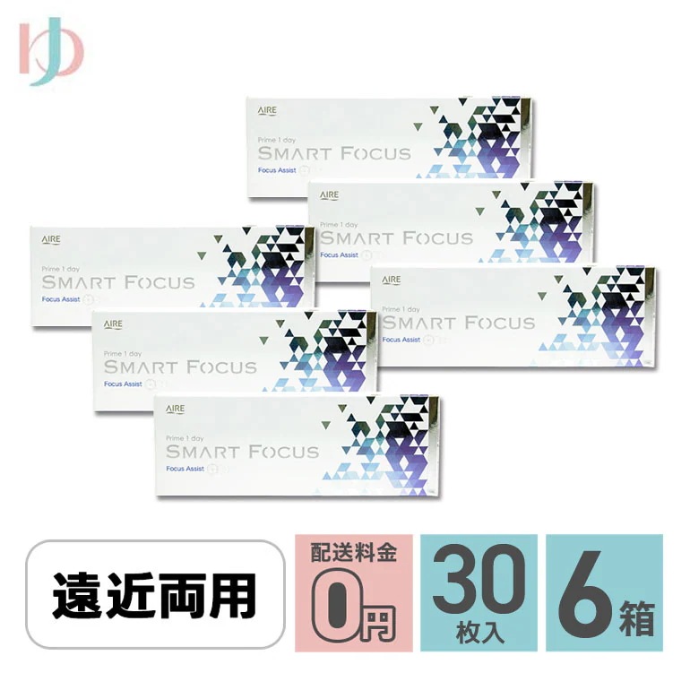 プライムワンデースマートフォーカス 30枚入 6箱セット ADD+0.50 遠近両用1day