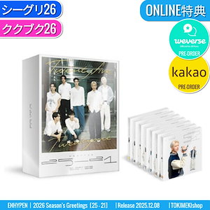 「いくらでも可能」enhyenグッズセット ENHYPEN