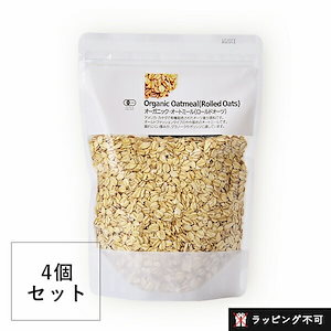 ナチュラルキッチン オーガニックオートミール 300g 4個セット オートミール オート麦 燕麦 低GI値 オーツ麦 麦 穀物豆麺類 オーガニック食品 健康食品 その他【ラッピング不可】