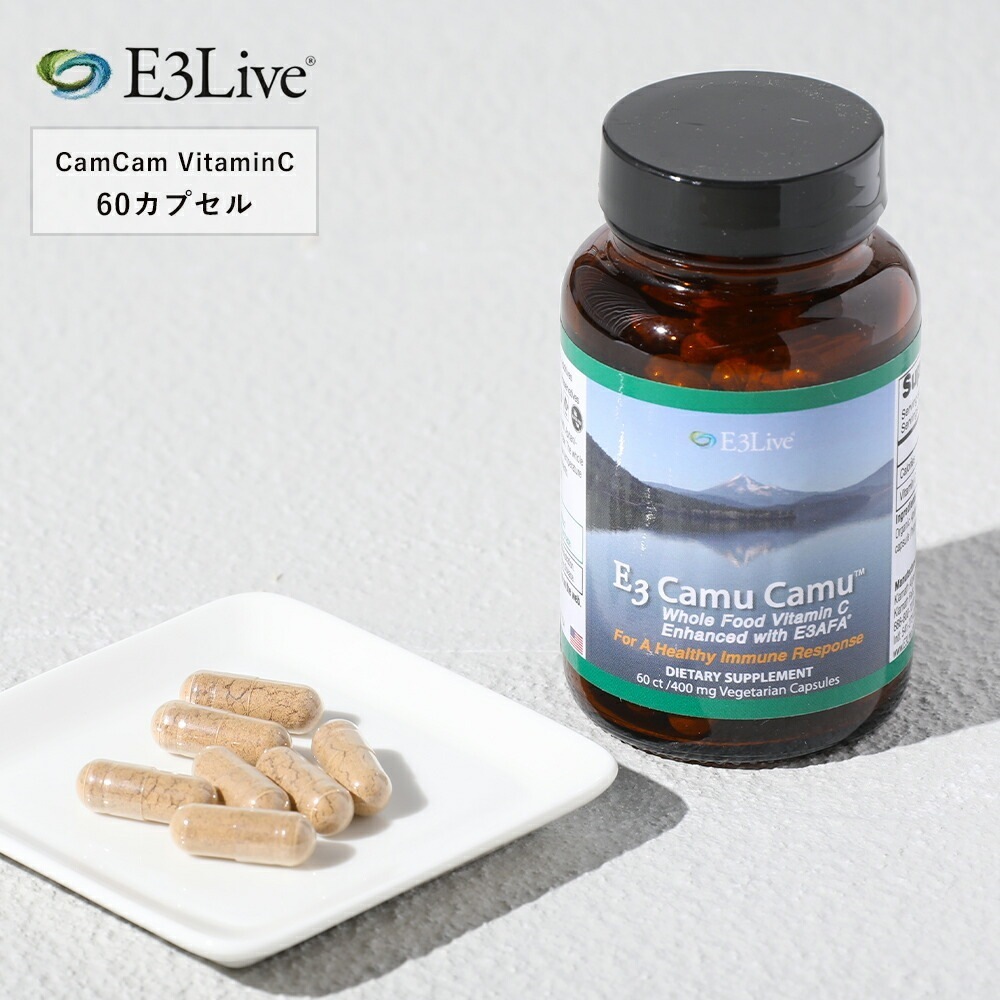 E3Live （イースリーライブ） CamCam VitaminC 60cp サプリメント サプリ ブルーグリーンアルジー ビタミンC カムカム スーパーフルーツ ポリフェノール カプセル カプセ