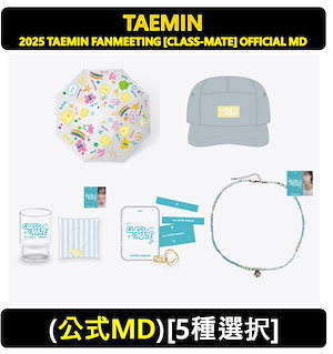 10.SHINEE TEAMINグッズ　テミン TAEMIN SOLO CONCERT : METAMORPH in Japan」のグッズ販売が決定
