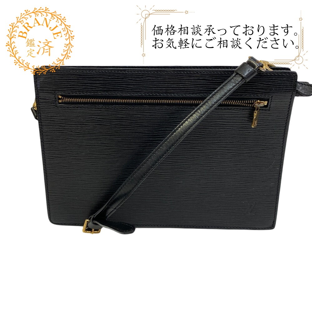 M52112 アンギャン クラッチバッグ セカンドバッグ 2Way エピ エピレザー ショルダーバッグ ブラック ブランド