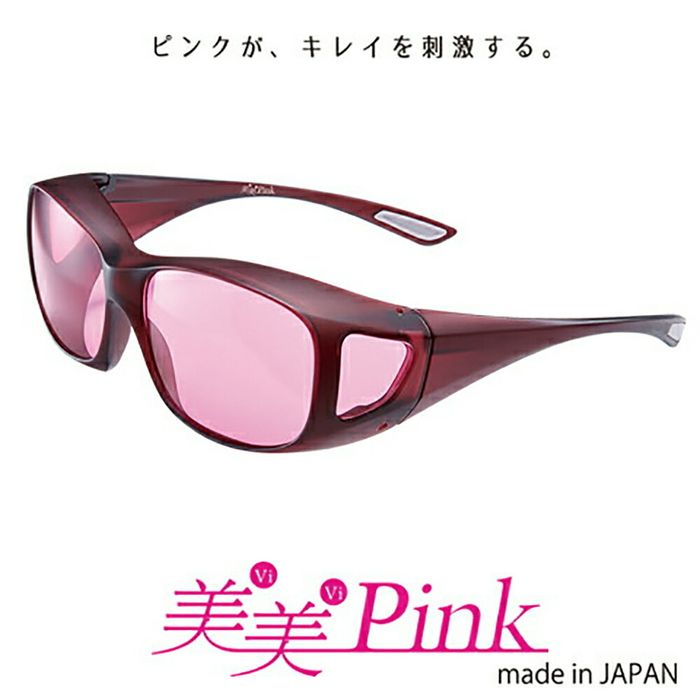 美美Pink1箱/宅配便またはレターパックプラス　リラックス 紫外線 癒やしグッズ 女性 悩み 気分の乱れ