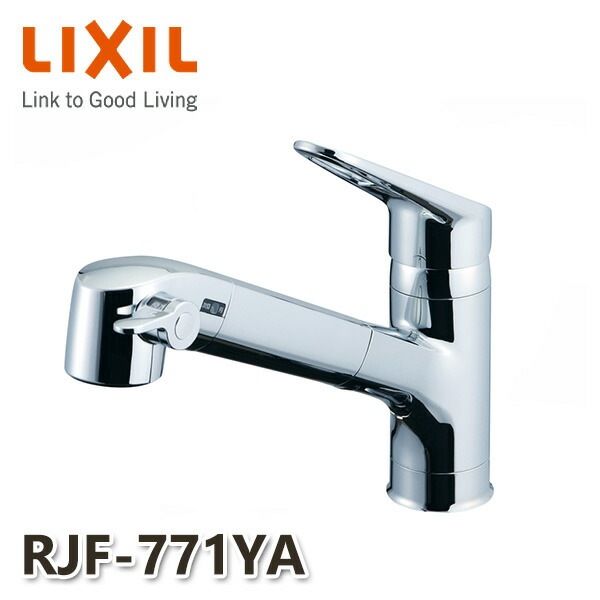 キッチン用 台付 浄水器内蔵シングルレバー混合水栓 エコハンドル 浄水 微細シャワー整流 ホース引出し 一般地 RJF-771YA RJF-771YA シルバー