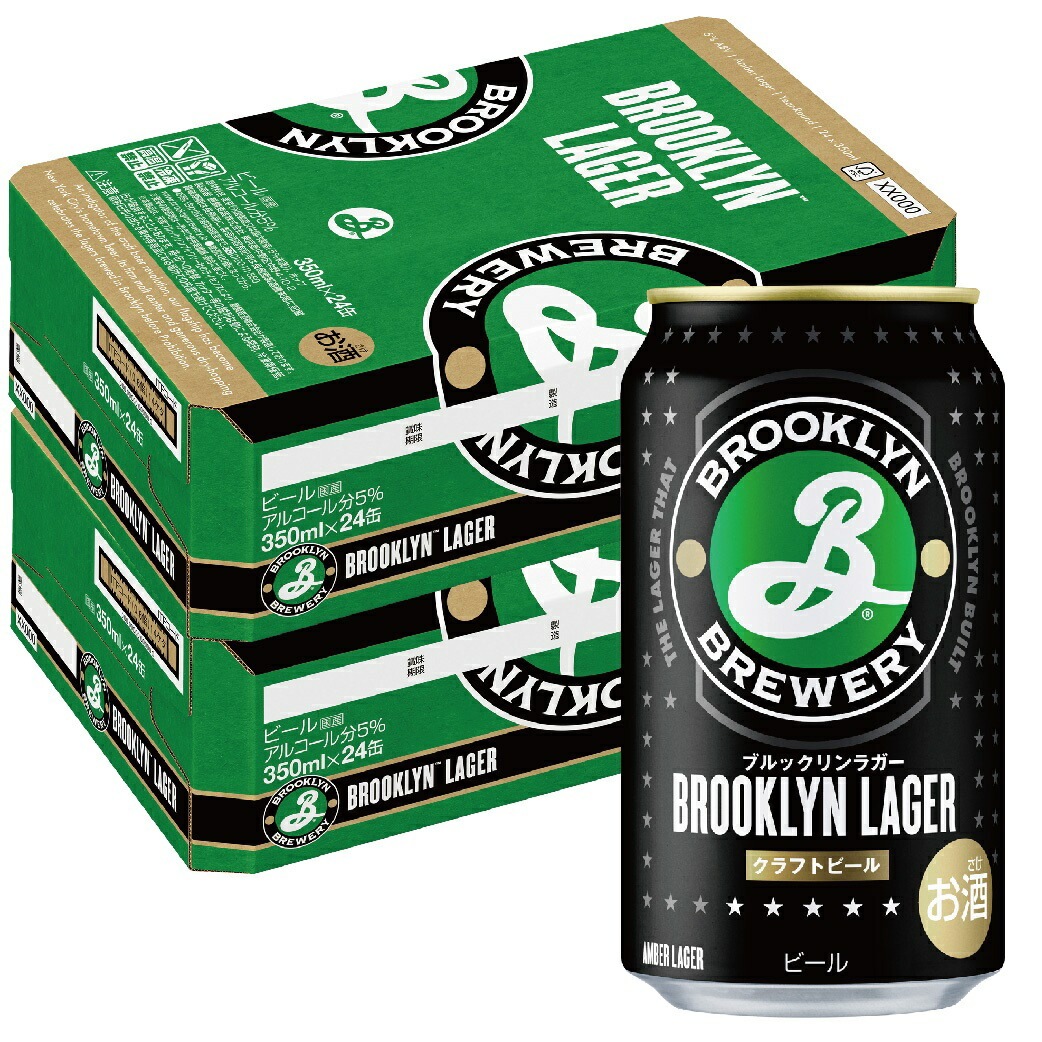 【送料無料】ブルックリンラガー 缶 350ml2ケース/48本【北海道沖縄県東北四国九州地方は必ず送料がかかります】