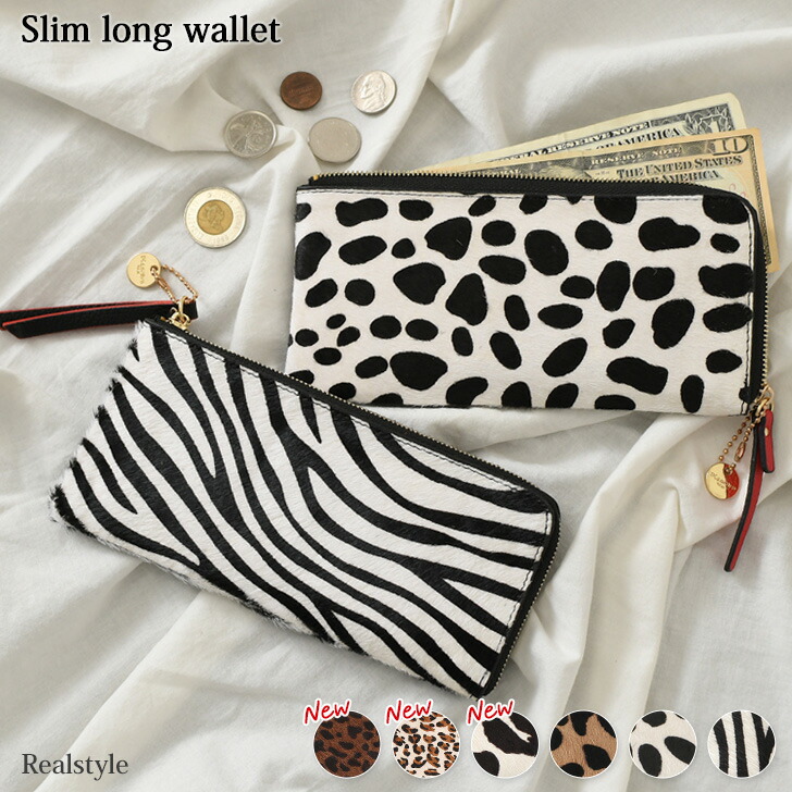 ハラコ L字ファスナー 長財布 レディース 大容量 薄型 カウレザー 牛革 本革 フェイクレザー 合成皮革 札入れ 小銭入れ コインケース カード入れ カードケース ロングウォレット アニマル 上品 6,274円
