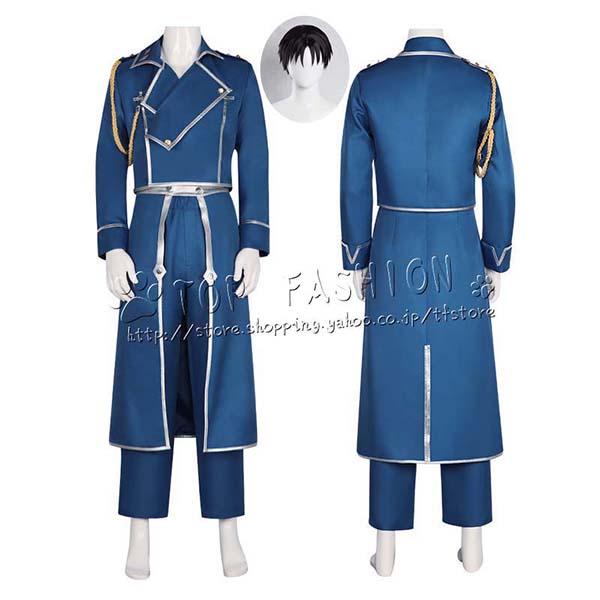 1575鋼の錬金術師 ハガレン ロイ マスタング コスプレ衣装 コスチューム 演出服 ハロウィン 文化祭